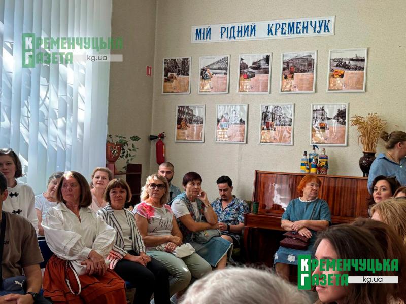 Ожила історія та естетика шляхетності: у кременчуцькій бібліотеці розгадували таємниці українського міського стилю