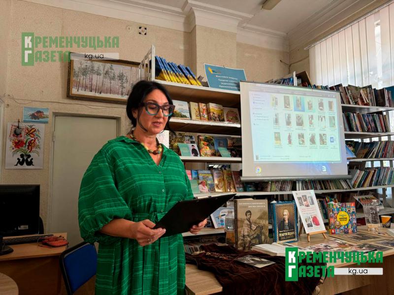 Ожила історія та естетика шляхетності: у кременчуцькій бібліотеці розгадували таємниці українського міського стилю