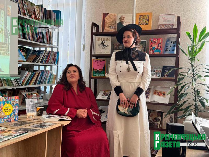 Ожила історія та естетика шляхетності: у кременчуцькій бібліотеці розгадували таємниці українського міського стилю