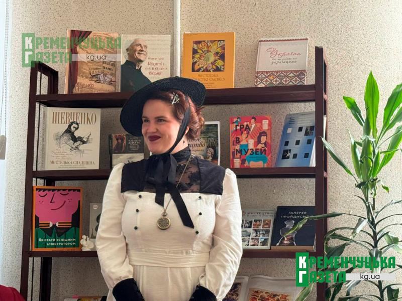 Ожила історія та естетика шляхетності: у кременчуцькій бібліотеці розгадували таємниці українського міського стилю