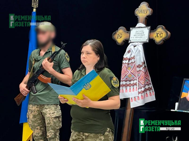 “Де взялася та клята війна” — Кременчук попрощався із Захисником України Геннадієм Батуріним