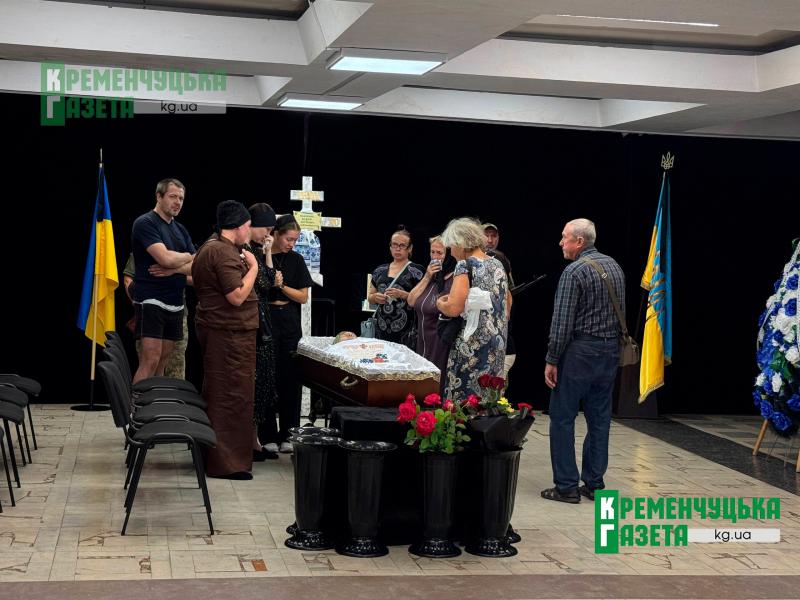 «Мав золоті руки й добре серце»: у Кременчуці провели в останню путь захисника Андрія Панченка