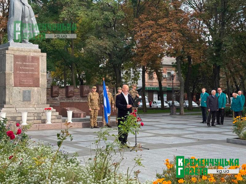 83 років тому Кременчук звільнили від нацистських загарбників: містяни вшанували пам’ять загиблих
