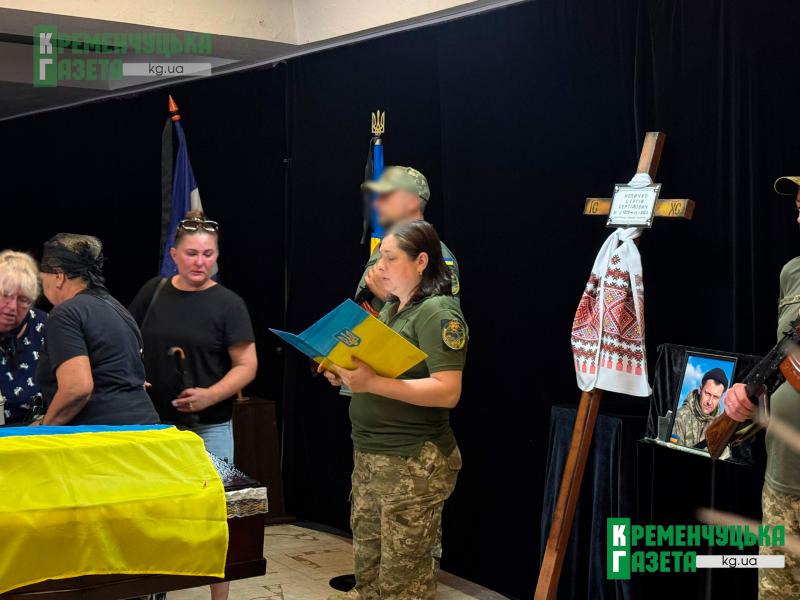 «Нарешті ти прийшов… Нарешті тебе привезли додому»: у Кременчуці попрощалися із Захисником Сергієм Копичком