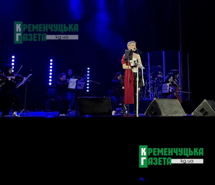 Півтори години без тривог і з драйвом: Кременчук накрила хвиля «Rock-залежності»