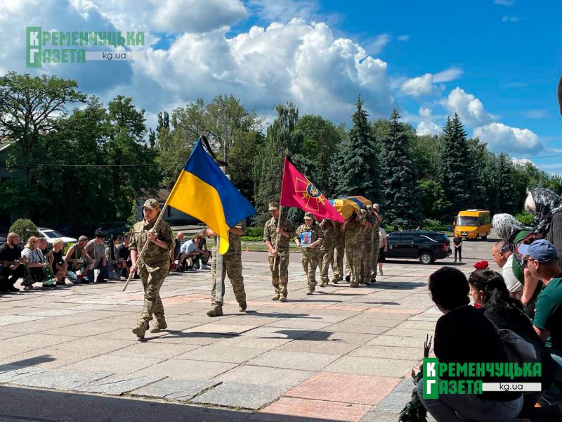 «Сашко був дуже позитивною, сміливою та інтелігентною людиною»: у Кременчуці в останню путь провели Захисника Олександра Шкапенка