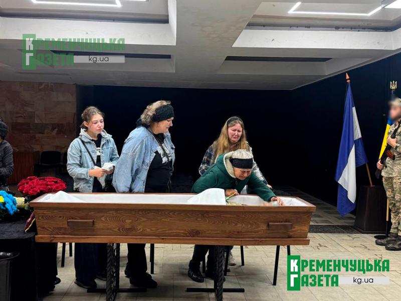 «Чуйний, завжди допоможе...»: у Кременчуці провели в останню путь військовослужбовця Олександра Кудрявцева