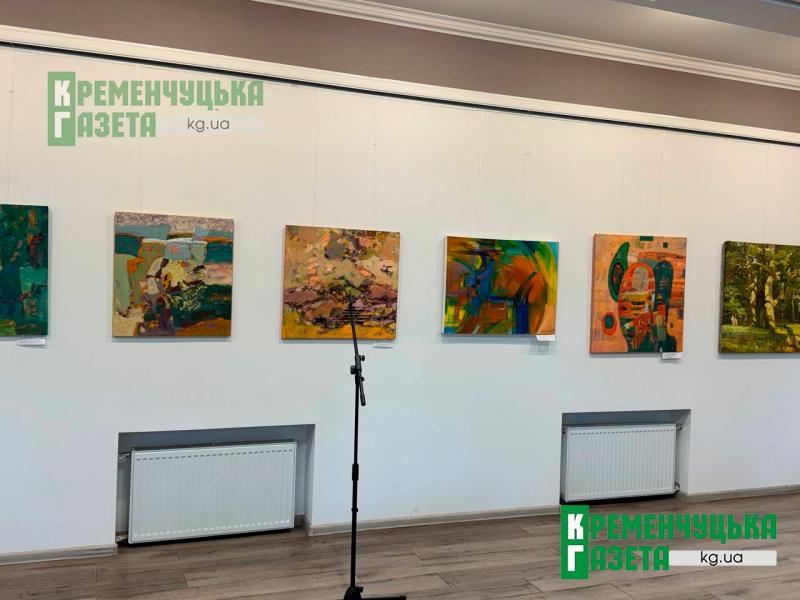 Мистецтво крізь призму природи та емоцій: у Кременчуці презентували виставки до Дня художника