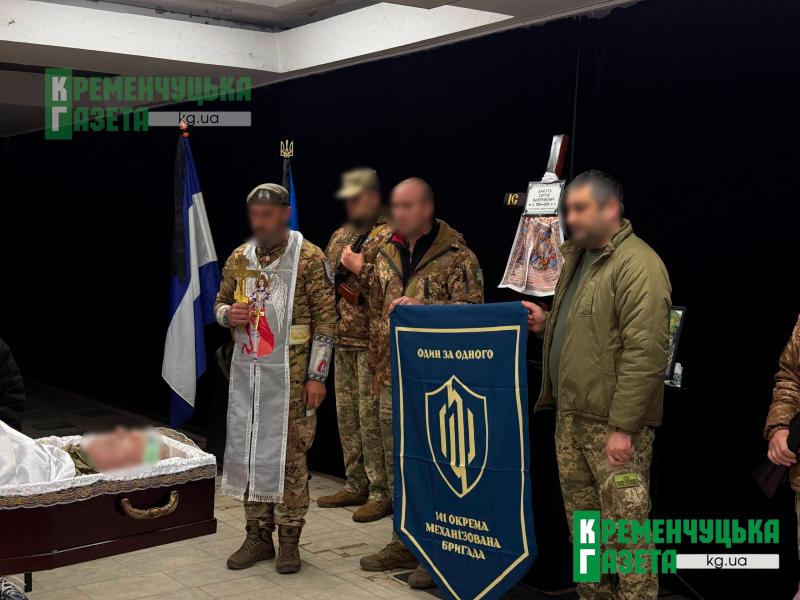 «Володів трьома мовами й був дуже розумним»: у Кременчуці попрощалися із Захисником Сергієм Бакутою