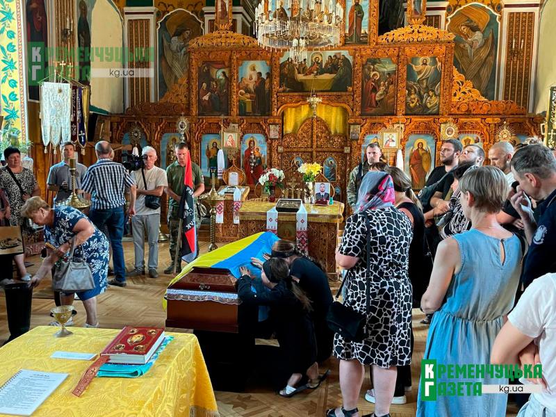 Йому назавжди залишиться 28: у Кременчуці попрощалися із бійцем бригади «Лють» Дмитром Гундером