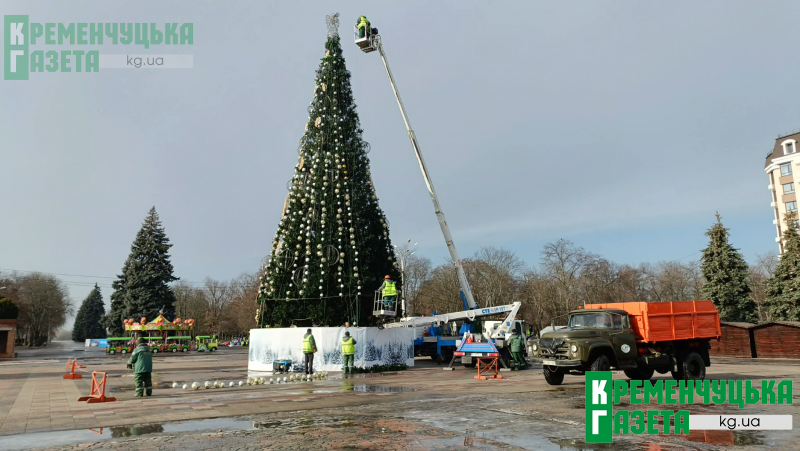 Головна ялинка Кременчука зникає з площі