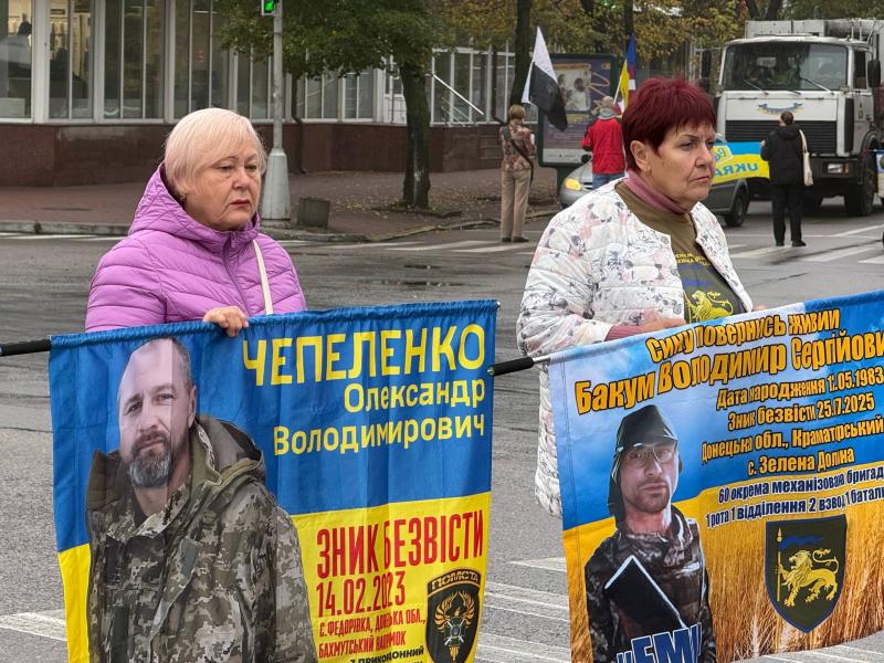 «Ми — їхній голос»: у Кременчуці рідні зниклих безвісти та полонених знову вийшли на акцію