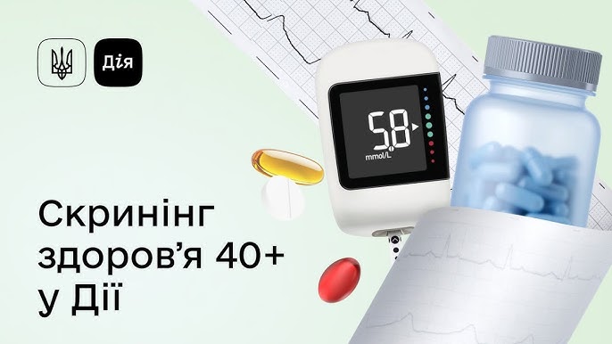 Дві тисячі - на здоров’я: як журналістка Кременчуцької газети пройшла «Скринінг здоров’я 40+»