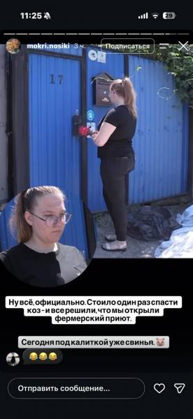 ІМІ зафіксував випадок тиску та бодішеймінгу проти журналістки у Кременчуці