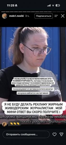 ІМІ зафіксував випадок тиску та бодішеймінгу проти журналістки у Кременчуці