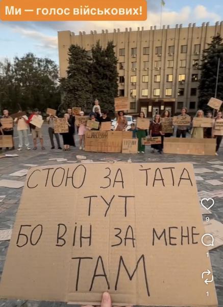 У Кременчуці знову тривають мітинги: вимагають повернути Федорова до Міноборони та звільнення Кіма