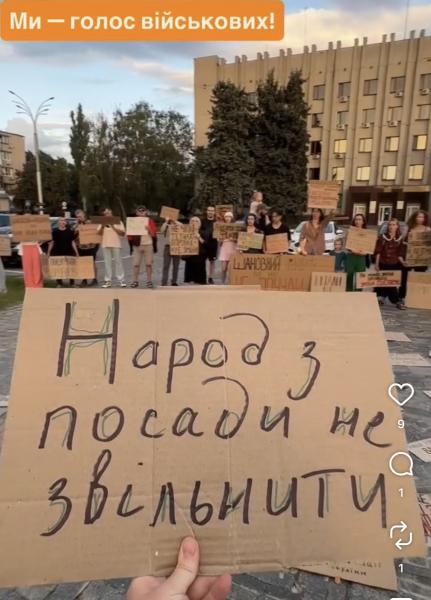 У Кременчуці знову тривають мітинги: вимагають повернути Федорова до Міноборони та звільнення Кіма