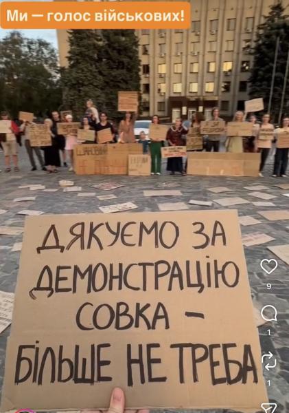 У Кременчуці знову тривають мітинги: вимагають повернути Федорова до Міноборони та звільнення Кіма