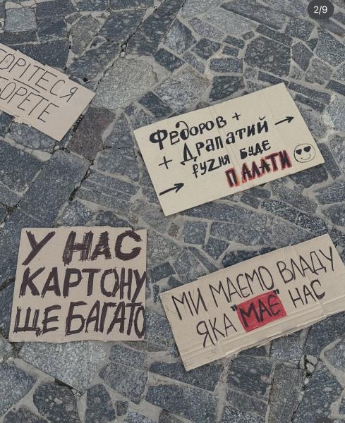 У Кременчуці мітинг на підтримку Федорова перервала повітряна тривога: учасники пішли в укриття