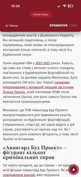 «Бред тудей» знову відзначився: у новині переплутали навіть керівників області
