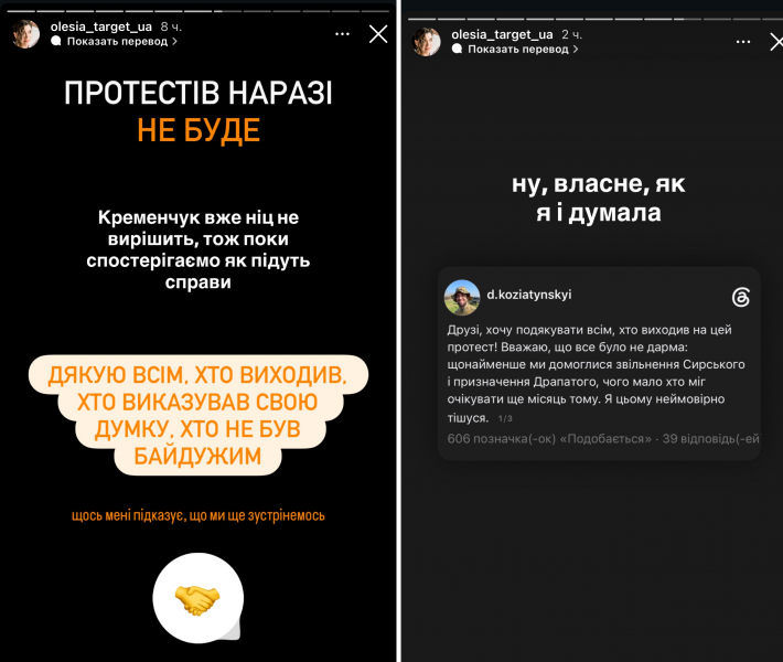 «Щось мені підказує, що ми ще зустрінемося»: у Кременчуці завершилися акції на підтримку Федорова