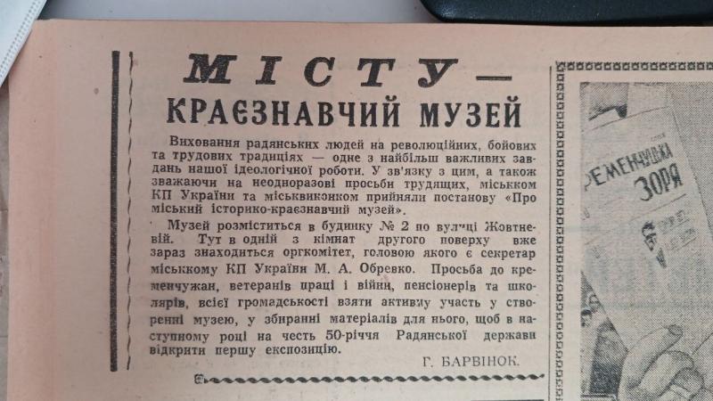 Депутатка, токар-депутат і буфетниця зі скарги: обличчя Кременчука 1966 року
