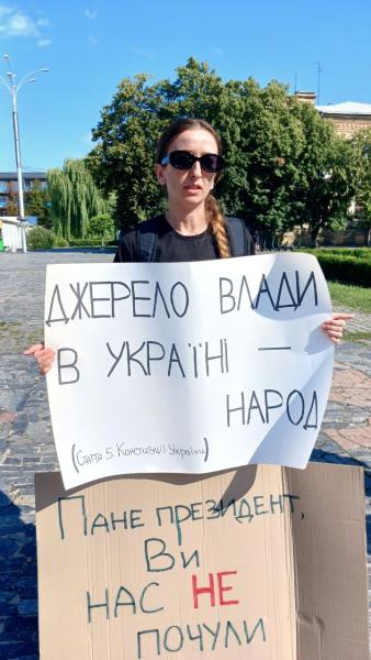 «Нас не чують»: у Кременчуці знову вийшли на підтримку Михайла Федорова