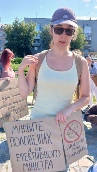 «Нас не чують»: у Кременчуці знову вийшли на підтримку Михайла Федорова