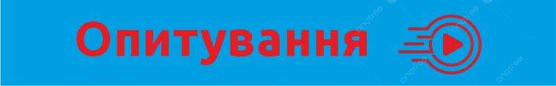 Голосування: чи підтримуєте ви Михайла Федорова на посаді міністра оборони?