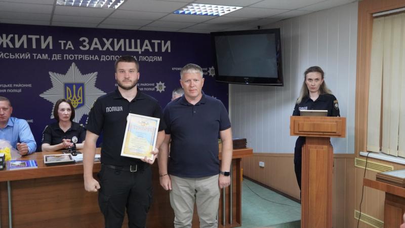 У Кременчуці відзначили поліцейських з нагоди 11-ї річниці створення Національної поліції України