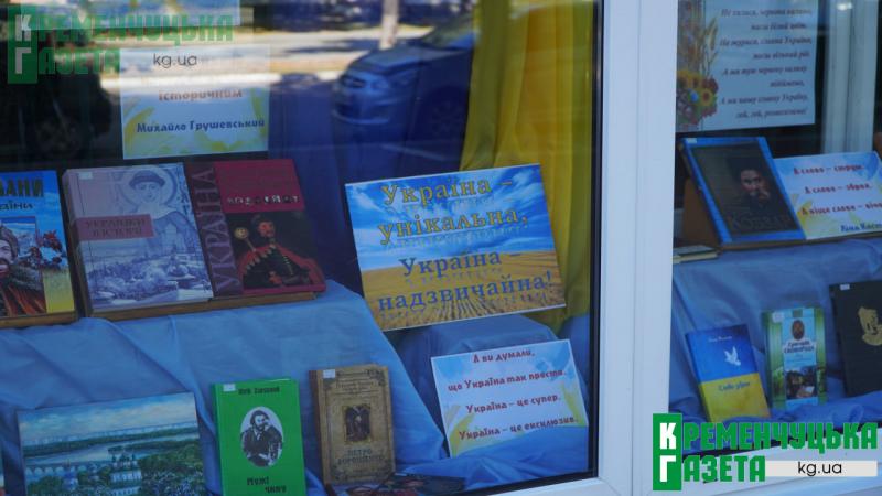 Живий океан вишиванок і синьо-жовті барви: як Кременчук відзначає 35-ту річницю Незалежності України