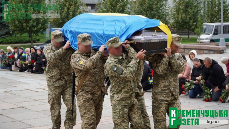 Довго чекали і вірили в диво: Кременчук попрощався із полеглим Захисником Віталієм Чечелем
