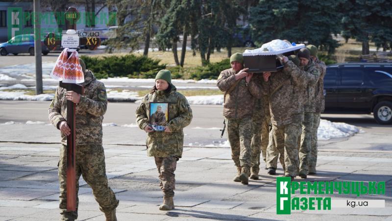 «Чому Бог забирає найкращих?» — у Кременчуці провели в останню путь молодого воїна Антона Білика