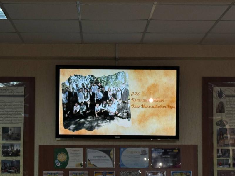 "27 років. Назавжди. Перерваний шлях дійсно потужної людини": у стінах Кременчуцької гуманітарно-технологічної академії вшанували пам'ять про Івана Аверіна