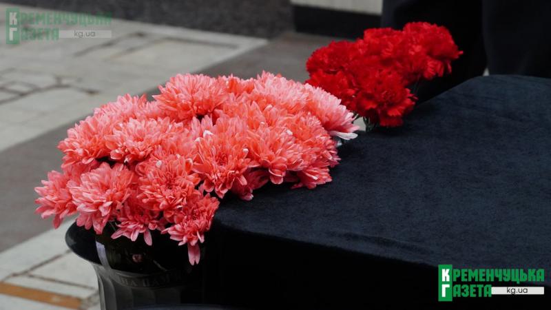 "Дуже добра, відважна людина": у Кременчуці попрощалися із Захисником Ігорем Дудченком