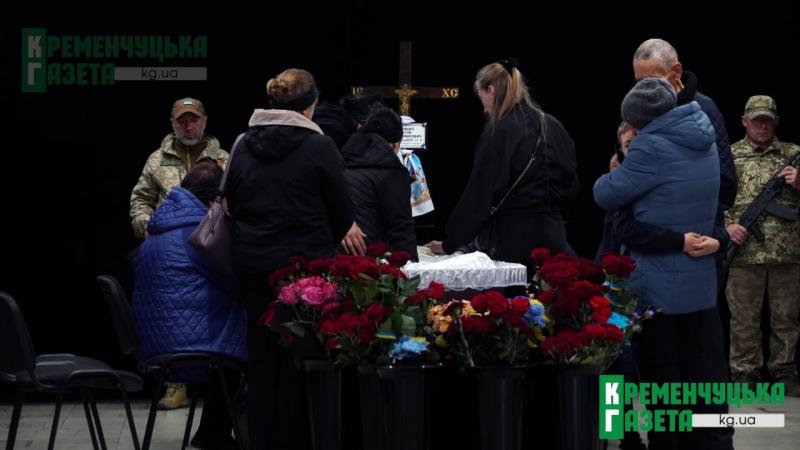 До останнього подиху: Кременчук попрощався із солдатом-гранатометником Сергієм Кулиничем