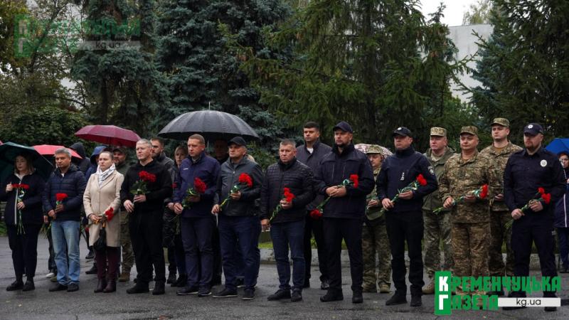 Герої поруч і в серцях: у Кременчуці вшанували пам'ять Захисників і Захисниць України