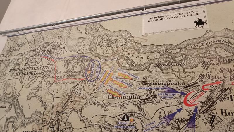 Кременчук на порозі великої події: сторінку героїчної доби написали в нас