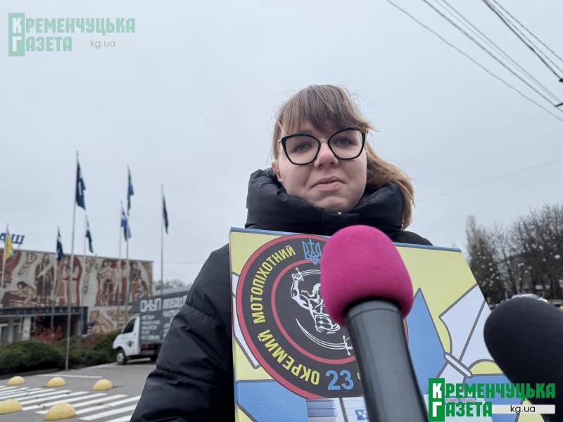 Не забуті і не самотні: у Кременчуці пройшла акція-нагадування про військовополонених
