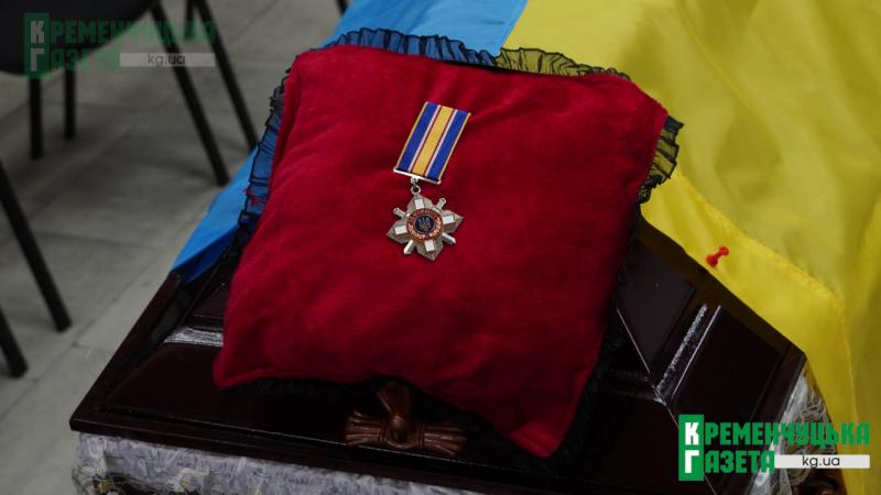 «Він дуже сміливий був хлопець з дитинства»: Кременчук проводить в останню путь Анатолія Болгарова, нагородженого орденом «За мужність»