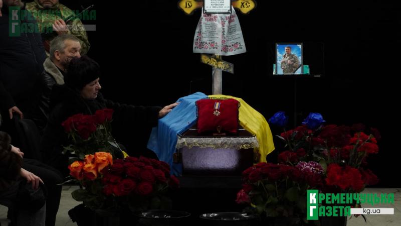 «Він дуже сміливий був хлопець з дитинства»: Кременчук проводить в останню путь Анатолія Болгарова, нагородженого орденом «За мужність»