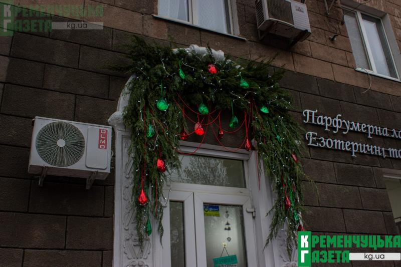 Кременчук у сяйві казки: місто вже запалює новорічний настрій