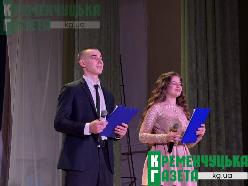 Від Кременчуцького педагогічного училища до сучасної академії: 94 роки розвитку та натхнення