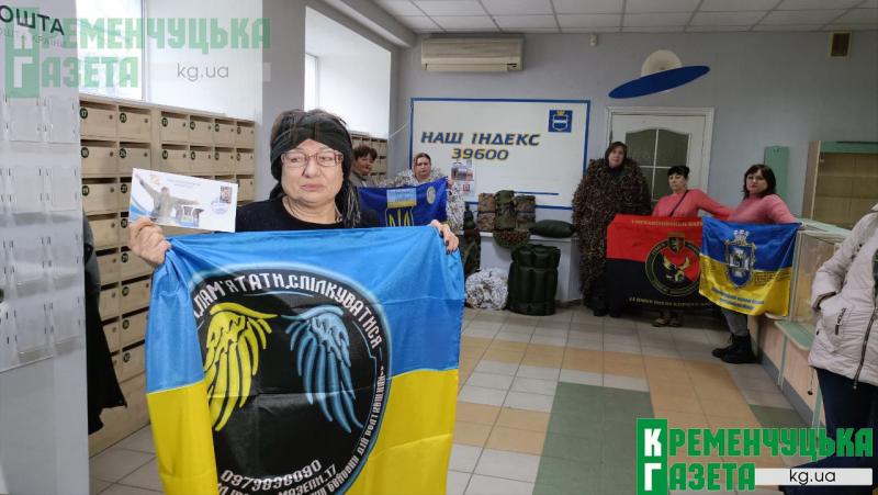 Конверти подяки: у  українських і закордонних волонтерів у Міжнародний день волонтера