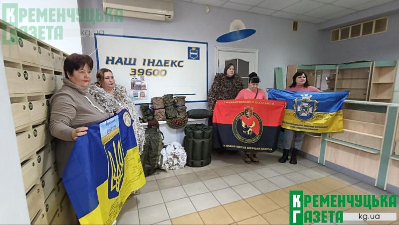 Конверти подяки: у  українських і закордонних волонтерів у Міжнародний день волонтера
