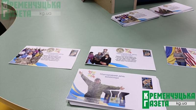 Конверти подяки: у  українських і закордонних волонтерів у Міжнародний день волонтера