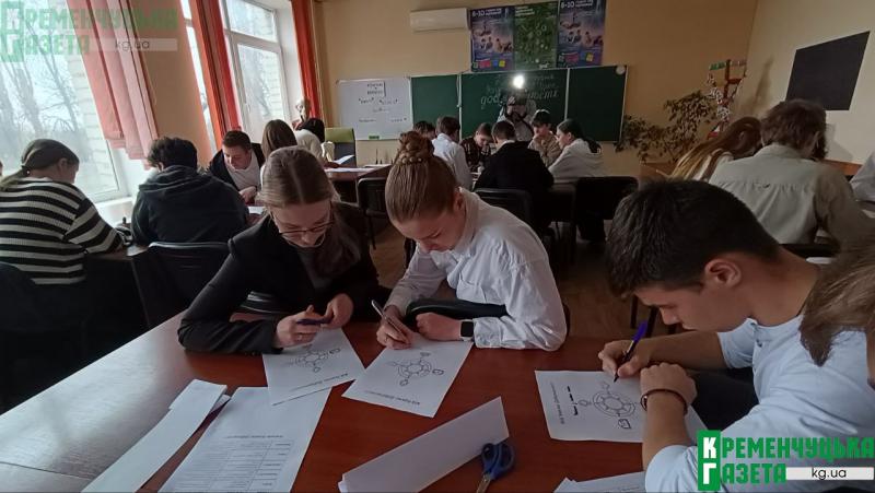 Сила щоденного вибору: кременчуцькі ліцеїсти "Польоту" долучилися до Всеукраїнського уроку доброчесності