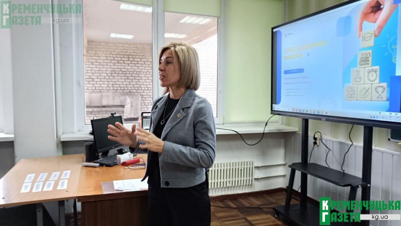 Сила щоденного вибору: кременчуцькі ліцеїсти "Польоту" долучилися до Всеукраїнського уроку доброчесності