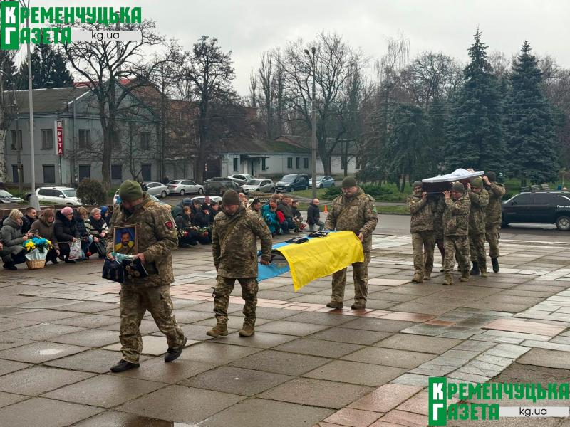 «Ветеран, моральний авторитет, людина-світоч...»: Кременчук попрощався із позитивною людиною та Героєм Тарасом В’юном
