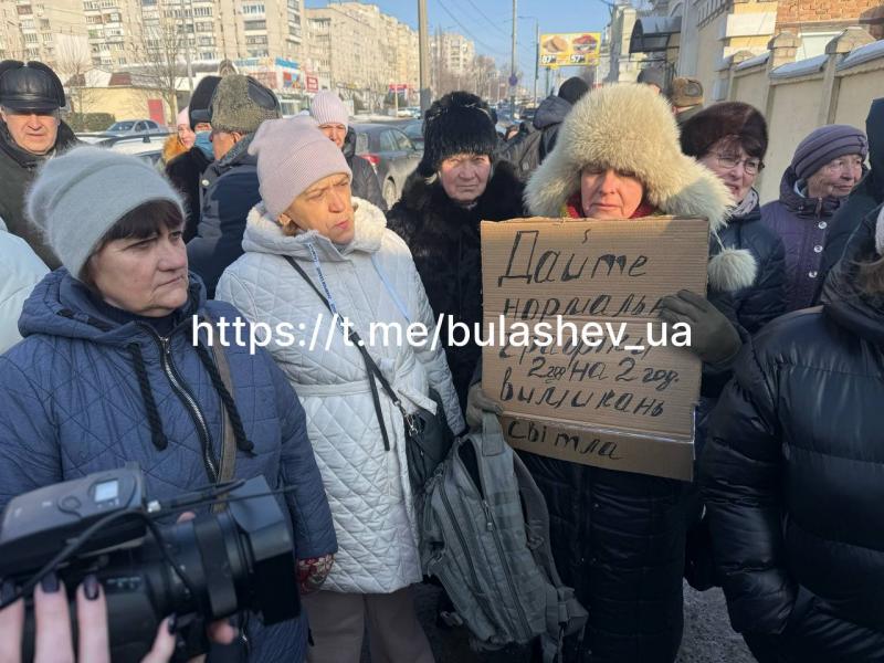 Протест проти «світлових» графіків: жителі Кременчука перекрили дорогу (Доповнено)